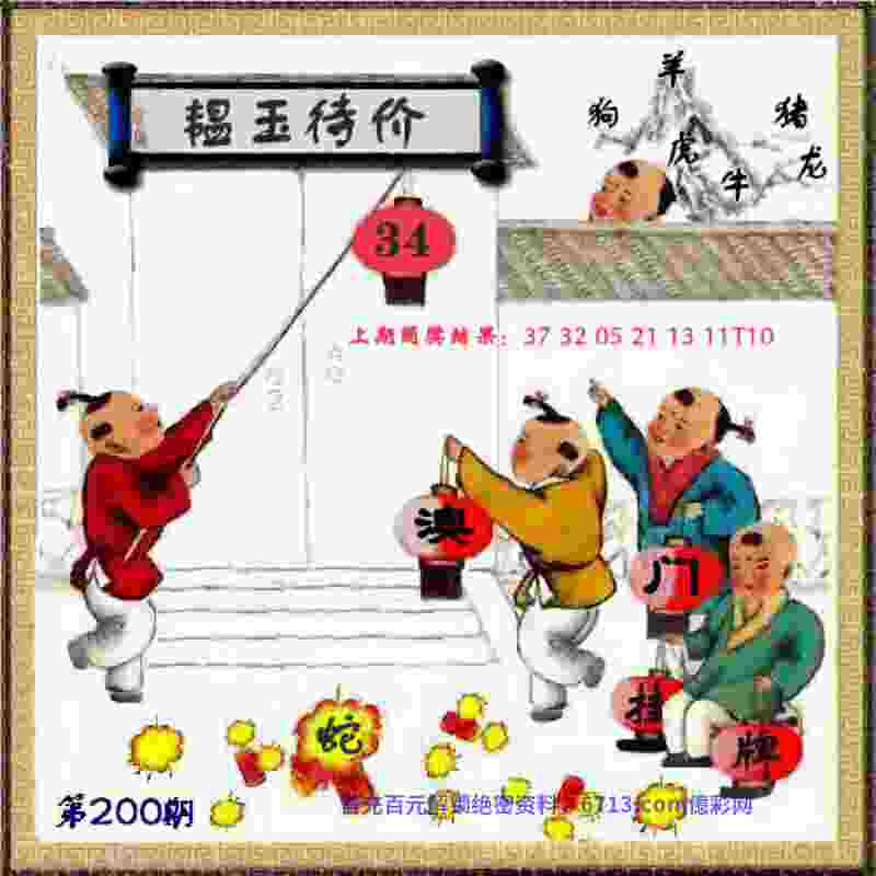 2025年澳门历史记录app下载-77777888管家婆四肖四码2025最新版本下载v6   .86   .273   -2278安卓网